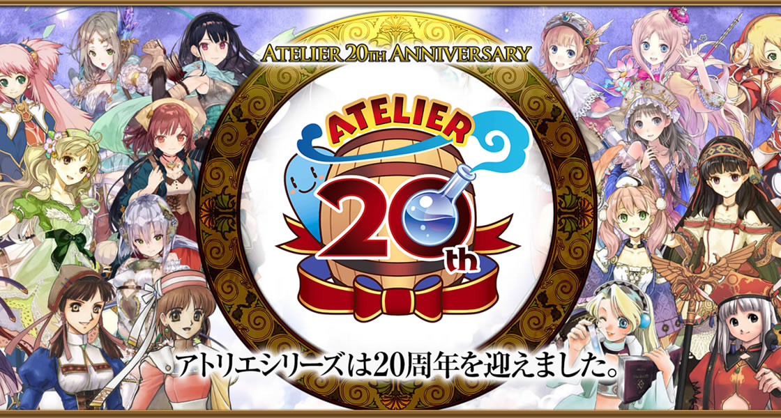 2022年最新【アトリエシリーズ】PS4/スイッチで遊べる全タイトルの