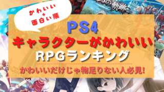 コールオブデューティシリーズ Fps初心者にもおすすめのps4タイトルとは 各タイトルの違いも解説 良ゲーム見っけ